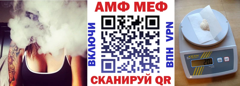 Amphetamine 97% Мглин
