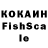 КЕТАМИН ketamine Dato Mosiashvili