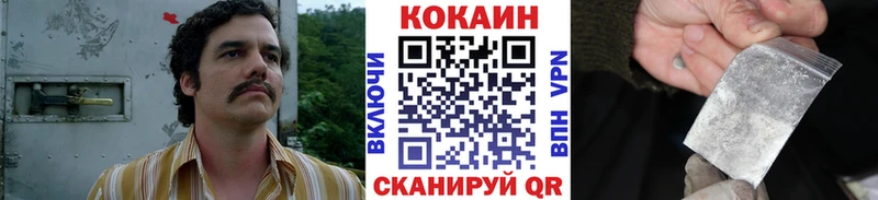 Кокаин Перу  mega ONION  Мглин 