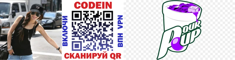гидра сайт  Мглин  Кодеиновый сироп Lean напиток Lean (лин) 