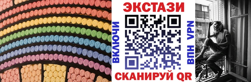 блэк спрут ссылка Мглин Экстази Дубай