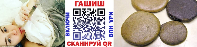 кракен ONION  Мглин  ГАШ гашик 