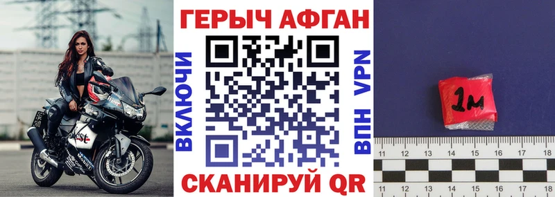 Героин герыч blacksprut tor Мглин