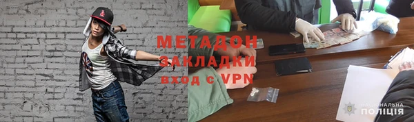 экстази Козловка