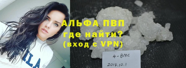 MDMA Premium VHQ Богородицк