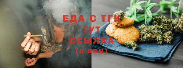 мескалин Кодинск