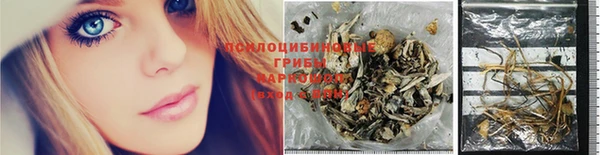 экстази Козловка