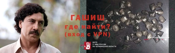 гидра Киреевск