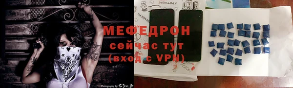 мескалин Кодинск