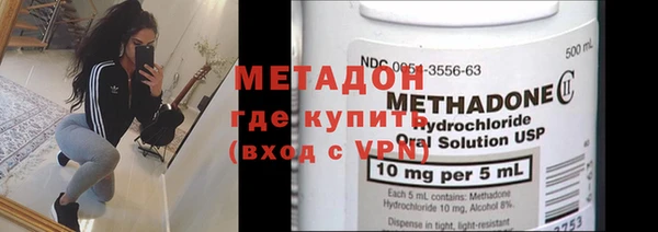 2c-b Богородск