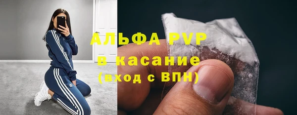 первитин Кинешма