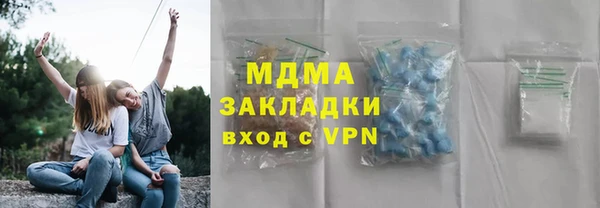 первитин Кинешма
