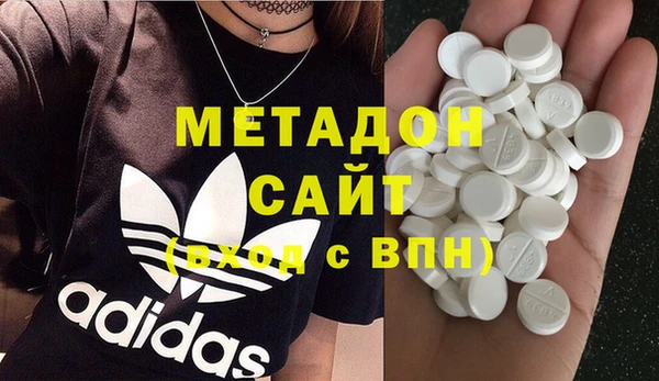 гидра Киреевск