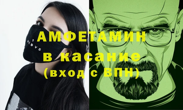 мефедрон Касимов