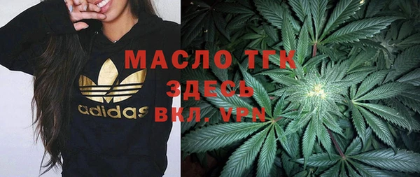 гашишное масло Козельск