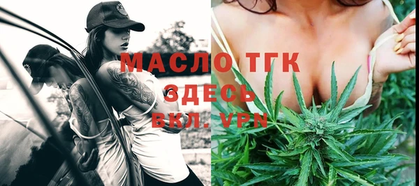 первитин Кинешма
