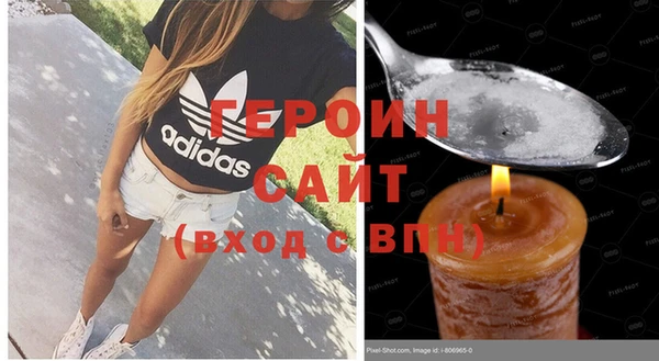 экстази Козловка