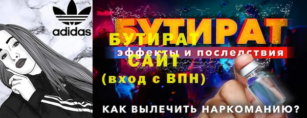 мескалин Кодинск