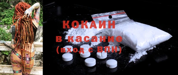 кокаин VHQ Киренск