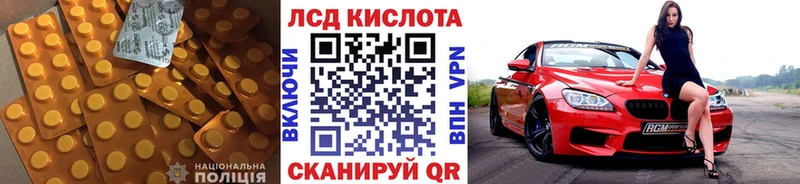 ссылка на мегу маркетплейс купить цена Мглин ЛСД экстази ecstasy