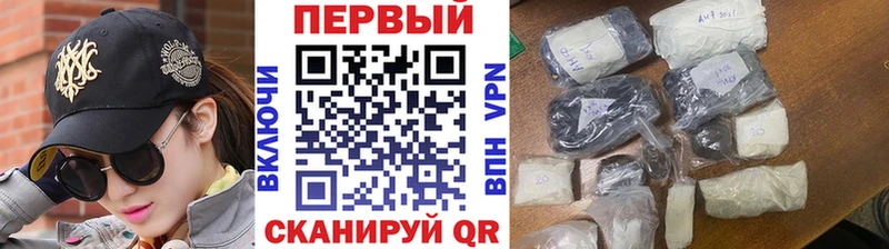 МЕТАМФЕТАМИН кристалл  Мглин 