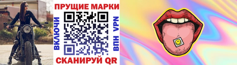 Марки 25I-NBOMe 1,5мг  Мглин 