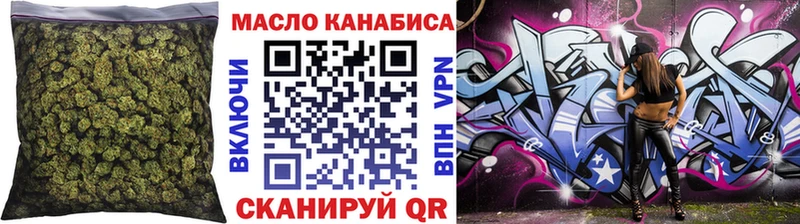 ТГК вейп с тгк  Мглин 